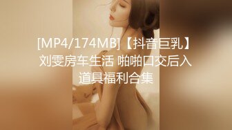 極品美乳華裔混血兒被男友走後門.無套內射影片流出