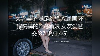 商场蓝色隔板女厕全景偷拍多位女神级的小姐姐嘘嘘 人美B更美 (1)