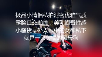 [MP4/ 1.41G] 黑玫瑰伪娘 27岁准爸爸挺有味的，两人恩爱拥抱在一起，多姿势抱草，小姐紧紧握住妖棒防止发现！