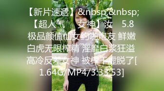 [MP4/ 894M] 死库水气质美少妇，酒店约炮操逼，白丝美腿，被舔骚B很舒服