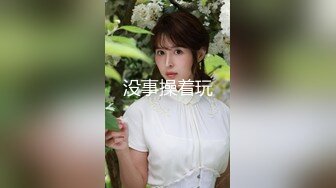 大屌哥约好身材的美女空姐穿上黑丝 各种姿势干到她叫“爸爸”