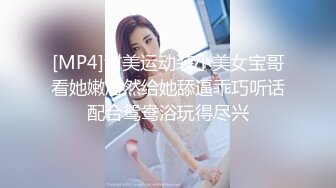 沈阳铁西陌陌女