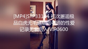 [MP4/ 328M] 良家熟女阿姨开房偷情 面对镜头貌似表情还有点不自然 贵在真实