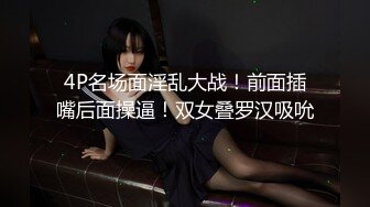 《最新震撼高价购得》神似内地女演员牛莉，新维拉舞团顶流白肤性感御姐Annie加密特，露逼夸张情趣劲曲艳舞挑逗，炸裂 (13)