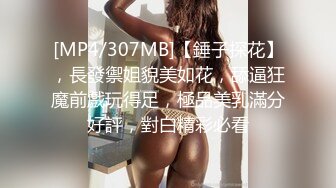 [MP4/ 236M] 推特网红亲嫂子穿婚纱偷情做爱 婚纱装骑乘抓J8无套顶操