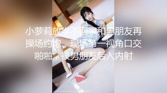 【新片速遞】&nbsp;&nbsp;广场一路跟踪抄底极品美少妇❤️窄小的内裤关不住想出来透气的B毛[413M/MP4/01:46]