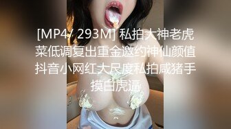 很可愛的漂亮嫩妹戴上假髮化成小貓和男票啪啪大秀先口後啪很誘人