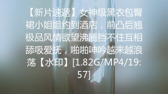 蛇精气质的妩媚妹子和小年轻女友做爱舔吸口交