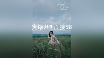 -丝袜女仆求调教 妹子露肥逼自慰 透视装丁字裤翘起屁股特写