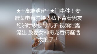 ☀️反差小骚货☀️淫乳女神〖下面有根棒棒糖〗出轨已婚女上司，办公室高冷女上司没想到床上这么骚，御姐反差