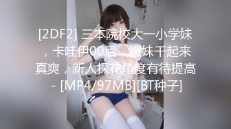 【极品女神??强推】火爆高颜值网红美女【抖娘利世】性爱定制《清晨女友唤醒》模拟口活爱爱 舔的麻酥酥 高清1080P版