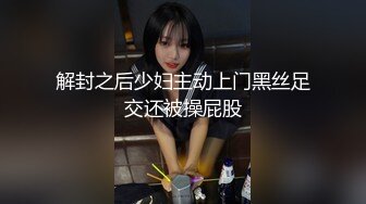 [MP4]粉红兔系列15-18部 空姐兔兔女神出发前好想干一炮