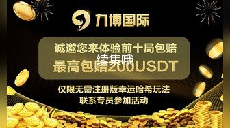 【AI换脸视频】张含韵 饥渴骚货偷偷性爱