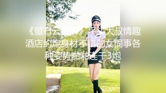 【极品萝莉女神】鸡蛋饼 91小魔女情趣仆装侍奉 小嘴吸吮龟头肾都在颤抖 女上位顶着G点这招是真爽 淫媚交合