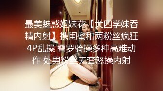 老公鸡鸡小无奈只能带增粗套