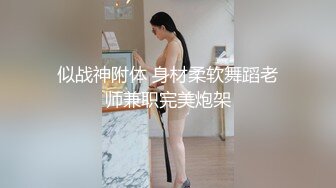 【自整理】Xhamster博主——MissPanthera 极品少妇的制服诱惑 开档丝袜 连体皮裤  高清视频合集【68V】 (11)