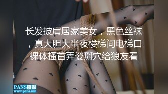 【极品❤️白皙女神】究极大长腿✿ 高颜值S型前凸后翘甜妹 被大老粗狠狠抽插 圆润蜜乳太反差了 好白菜被拱了[3.91G/MP4/3:09:05]