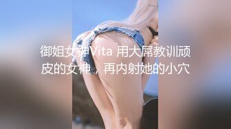 [MP4/ 1.06G] 吊带白衣小美女身材真霸道 前凸后翘胸部鼓胀 这销魂美景看的干舌燥忍不住上手