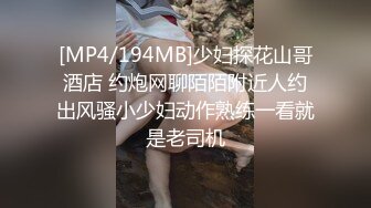 [MP4]重金约外围，苗条川妹子，舔逼操穴，蜜桃臀美乳好身材