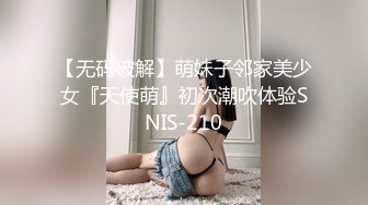 [MP4]STP27728 全裸盛宴 极品高颜值SSS级甜美女神▌婕咪 ▌飞机杯推销员 桥本有菜名器同款 娴熟技巧让客人尽情射精 VIP0600