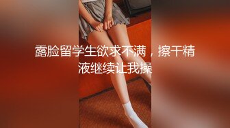 百度云泄密吉林美女王璐璐与炮友啪啪视频流出情到深处对着镜头摆起了POSE1