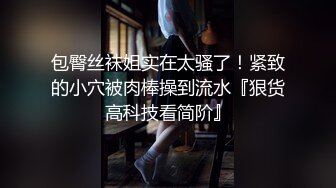 极品身材的女友说老公我饿了,当男友听到这种话时给她吃最爱的大肉棒