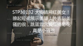 《顶级女神??重磅泄密》你的女神有钱人的玩物！推特网红高颜极品气质风情万种御姐【小D在杭州】私拍，露出啪啪开盲盒道具测试