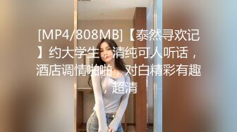 [MP4]STP24313 无毛萝莉骚女友全程露脸制服诱惑&nbsp;&nbsp;清纯可爱的颜值道具激情抽插骚穴&nbsp;&nbsp;呻吟可射搞到自己高潮喷尿&nbsp;&nbsp;精彩刺激 VIP