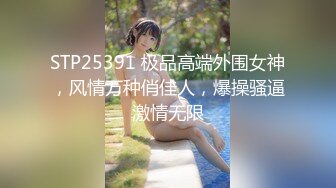 [MP4/ 598M] 全身粉嫩的18岁美腿翘臀冷艳萝莉，齐逼透明皮裙 前戏让人秒硬