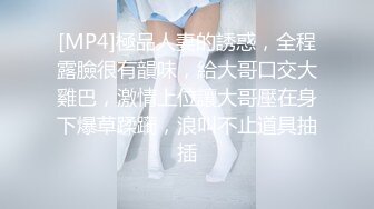 【爆乳萝莉❤️极品萌妹】知名COSER混血网红女神『粉红酒玫瑰』最新性爱私拍之爆操蔗糖爆乳萝莉 高清720P版