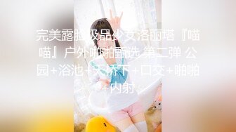 [MP4/ 530M] 午夜团队全线出击 返场极品小少妇 淫乱4P包间 歌声中浪叫阵阵