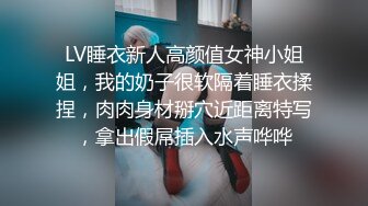 “哥哥肏我受不了了哥哥”对话淫荡，露脸绿帽骚妻找单身猛男足交打炮，户外凉亭3P车震，很能叫唤全程杀猪般嚎叫