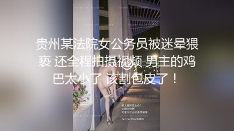 微胖肉嘟嘟的金發小美女，清純又可愛，脫下內內，雙指同時插入扣弄