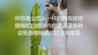 老公视角喜欢点赞