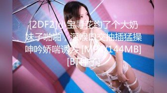 [MP4/459MB]愛豆傳媒 ID5376 恩人好無賴竟然索要身體補償 米蘭