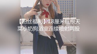 白嫩美眉 2