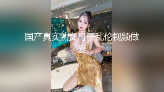 国产麻豆AV 蜜桃影像传媒 PM025 贫贱姊夫 狠操小姨 艾玛