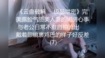 【反差婊子】超多漂亮淫妹淫妻淫女友啪啪口交自慰大合集 2 (6)