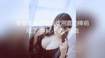 OnlyFans可盐可甜性瘾女友yuukoo私拍~调教打炮紫薇私处超嫩 (14)