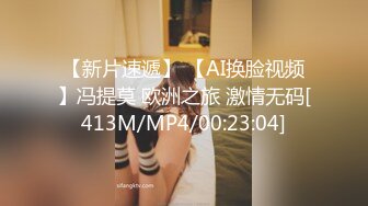 性感牙套妹双人啪啪啪~后入骑乘大力猛操!!呻吟无止尽