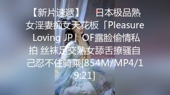 蜜桃传媒PMC033在男友面前给他弟弟干-雷梦娜