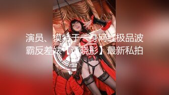 2024年7月【秀人网 抖娘利世】，上下真空，古装情趣，古风红舞娘。鞭策女仆，高叉细带勒紧缝隙