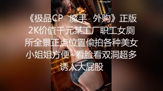 突袭女优新春特别篇 瞒着爹娘偷做爱