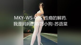 [MP4]星空无限传媒-王拉拉升职记3 职场蜕变 主动献身 台球桌上演激情性战