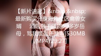 [MP4]麻豆传媒 漂亮的表妹来袭 请她吃大肉棒 给下面那张嘴吃冰激凌