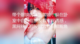 【新片速遞】 ❣️推荐❣️颜值福利姬嫩妹【DreamlikeUwU】小白兔，高颜值白虎穴，粉奶粉穴59P-2V[459M/MP4/00:04:32]