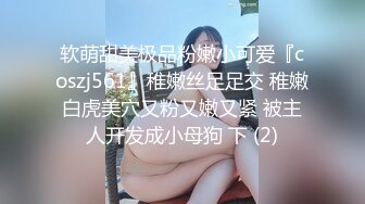 [MP4/ 114M] 高颜值TS时诗君和变性人闺蜜 俩大美人互玩 手指插湿人造淫穴