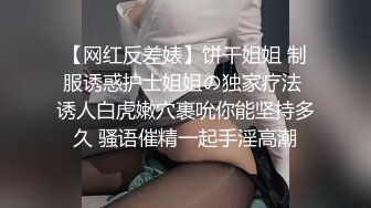 三个漂亮妞的极品诱惑，全程露脸跟狼友发骚吃奶玩逼一起亲小嘴道具抽插，看的摄影师都忍不住了口交鸡巴爆草