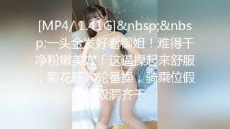 [MP4/ 346M] 重磅核弹绿帽淫妻超美女神小鲸鱼7月最新性爱私拍 芭提雅酒吧勾引陌生人4P打野战