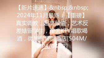 [MP4/308M]6/30最新 少妇蝴蝶骚穴开档黑丝展示逼逼绝技要把避孕套吹爆VIP1196